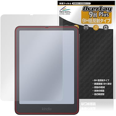 Amazon.co.jp 最新リリース: 電子書籍リーダー用液晶保護フィルム の
